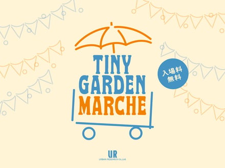 TINY GARDEN MARCHE in Senri Chuo Park
