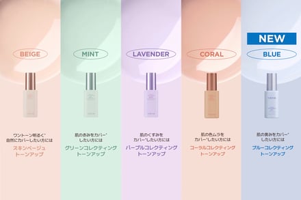 ティルティル マスクフィットトーンアップエッセンス ブルーの画像