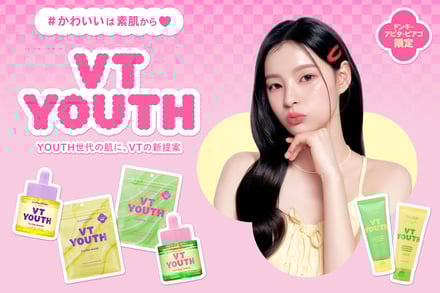 VT YOUTHキービジュアルモデル入り