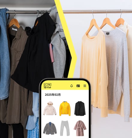 ヴィジュアル画像