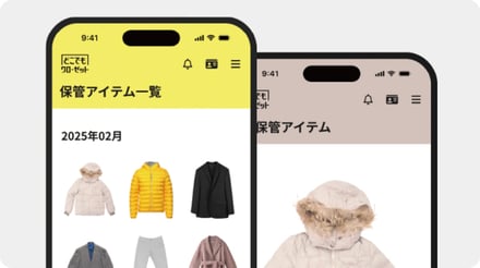 ヴィジュアル画像