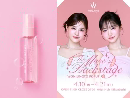 ウォンジョンヨ キープミスト