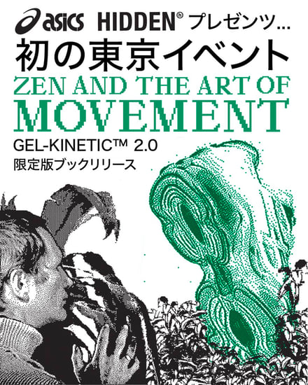 グラフィック