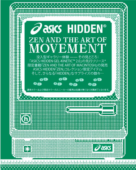グラフィック
