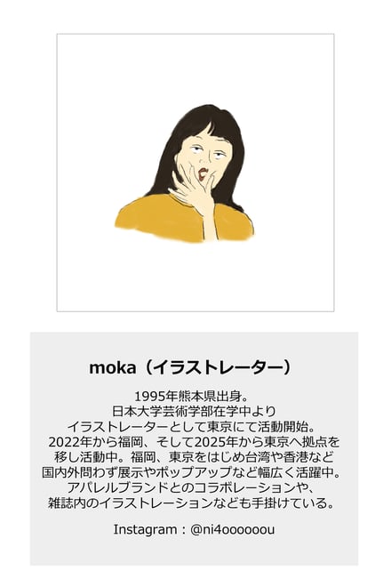 moka