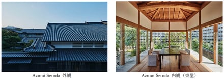 Azumi Setoda 外観・内観（東屋）