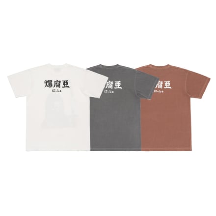 アイテム画像