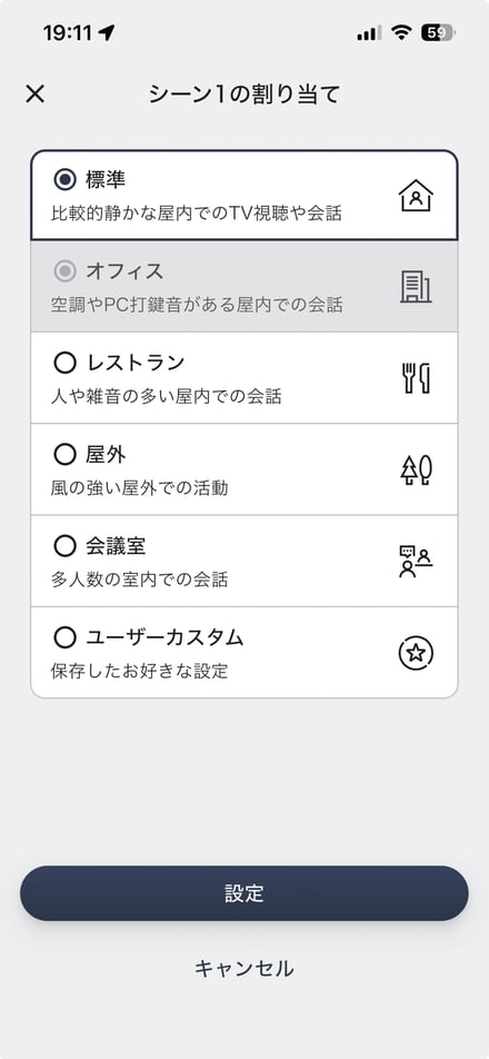 イメージ画像