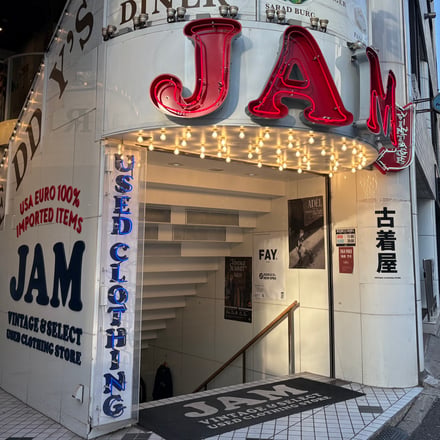 店舗