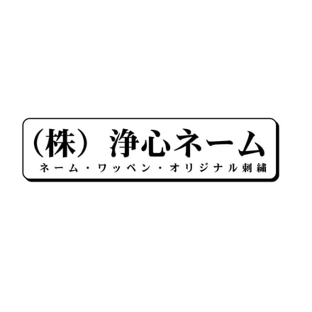 ロゴ