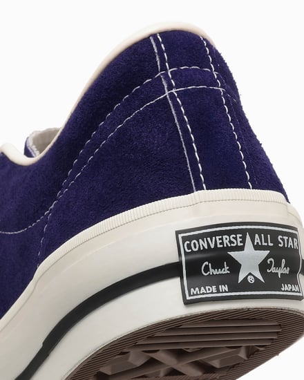靴