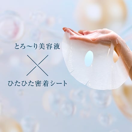 エリエールフェイスマスク画像
