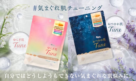 エリエールフェイスマスク画像
