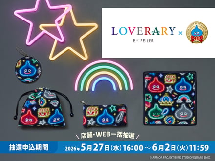 コラボレーションのヴィジュアル