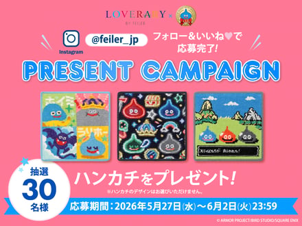 コラボレーションのヴィジュアル