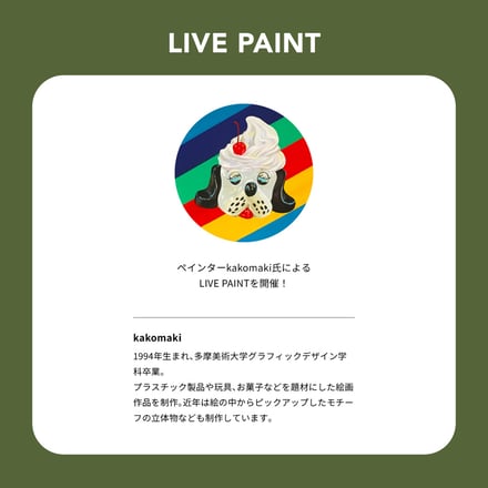 アイコン