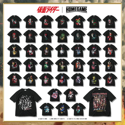 仮面ライダー × HOMEGAME Tシャツ