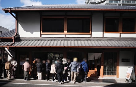 店舗外観