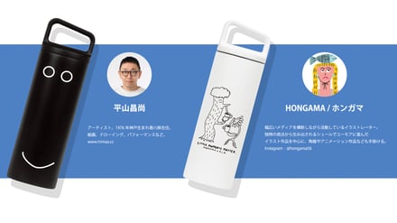 アイテム画像