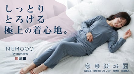 アイテム画像