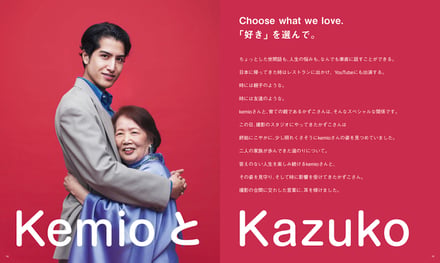 誌面