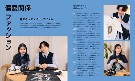 誌面