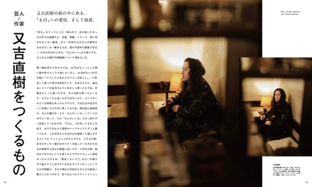 誌面
