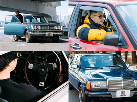 車