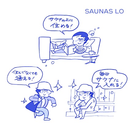 イラスト