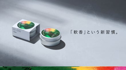 化粧品のクリーム