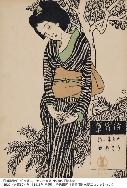絵
