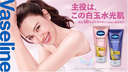 ヴァセリンジェニーアンバサダー就任画像