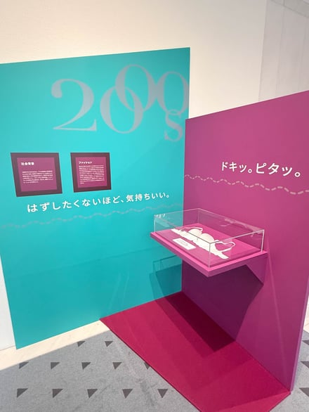 ワコール展示「Back to the Essence」の様子