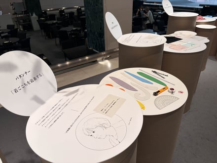 ワコール展示「Back to the Essence」の様子