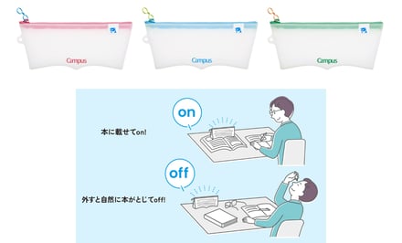 ペンケース