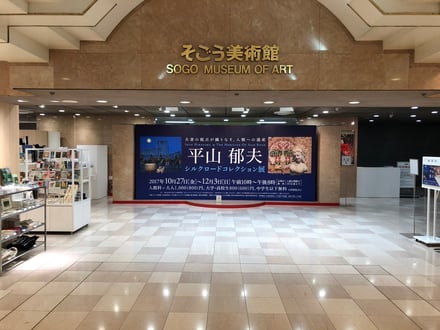施設の様子