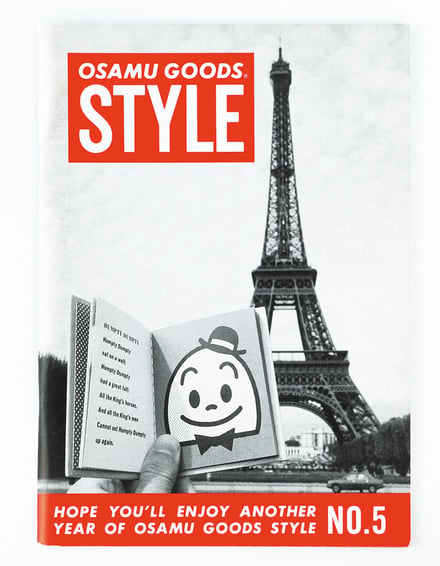 季刊小雑誌 「OSAMU GOODS STYLE」NO.5 1993年