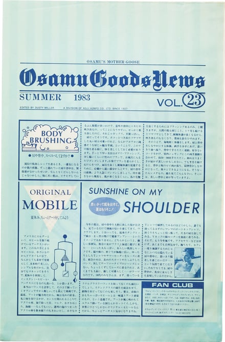ショップバッグ