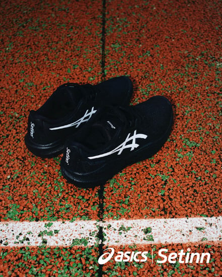靴