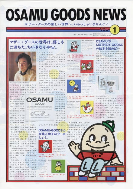 会報誌