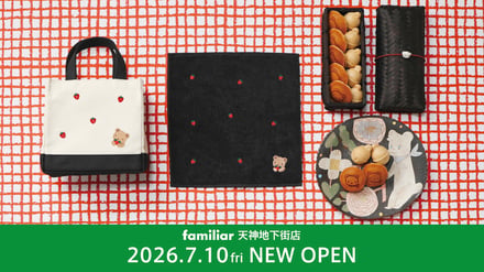 限定品