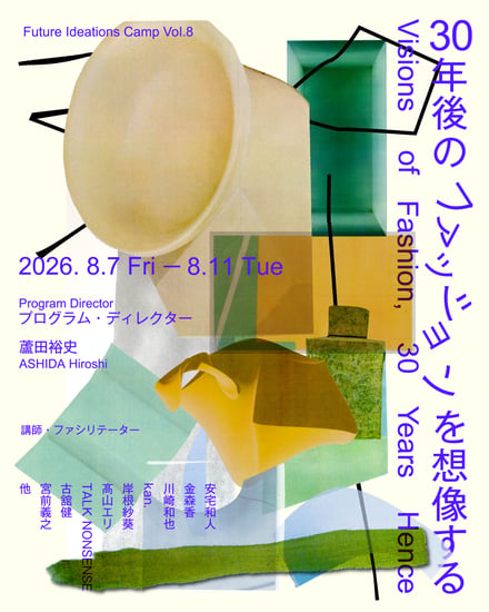 グラフィック