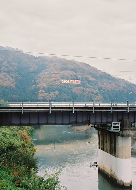 風景