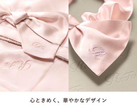 リファのシルクライン