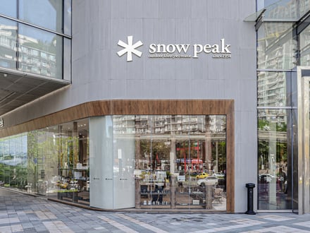 スノーピーク 重慶万象城店