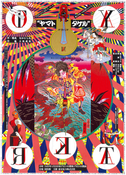 ヴィジュアル画像
