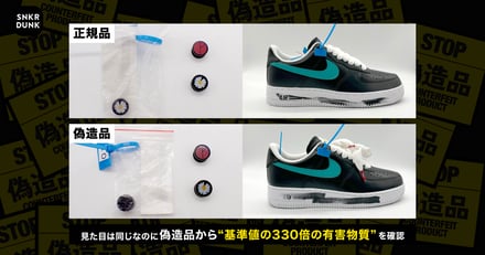 靴