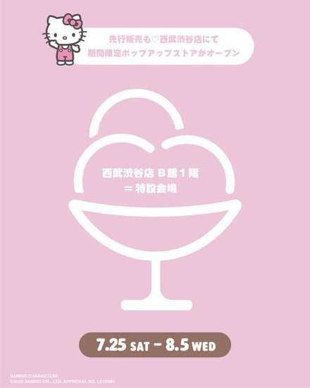 イラスト