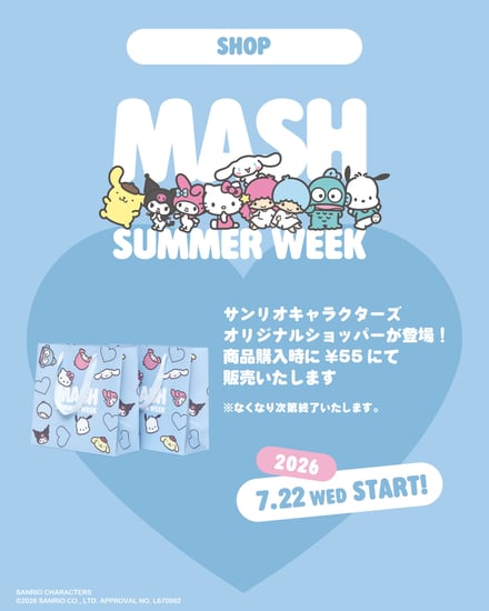 ショッパー