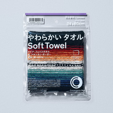 タオル